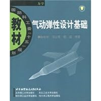 COSTIND 10th Five-Year Plan textbooks: the aeroelastic design basis (mechanics) 7810775162 Book Cover