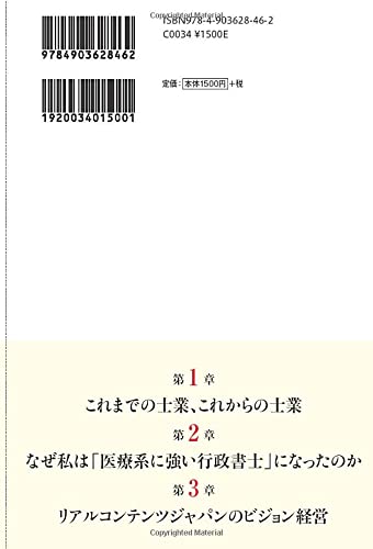 【中古】 クライアントが喜べば、士業は儲かる / 古川晃 Amazon.co.jp: 古川 晃: 本、バイオグラフィー、最新アップデート