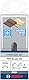 Bosch Professional Zubehör 2 608 628 367 Hohlkehlfräser 8 mm, R1 4 mm, D 8 mm, L 9,5 mm, G 40 mm