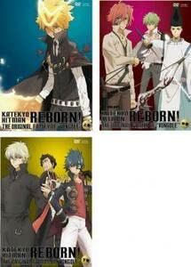 家庭教師ヒットマンREBORN! DVD レンタル落ち 全巻セット Amazon.co.jp: 家庭教師ヒットマン REBORN! 未来チョイス編 [レンタル