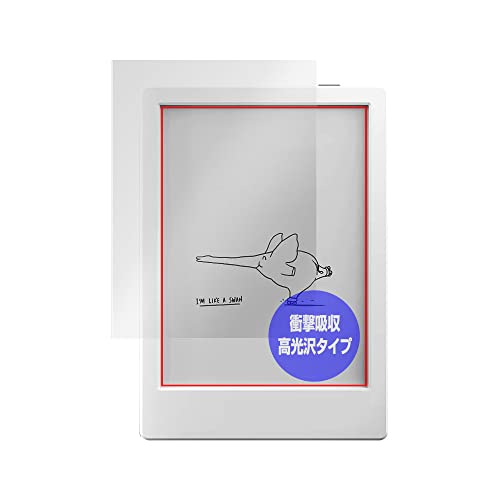 �~���r�b�N�X �~���r�b�N�X BOOX Poke4 Lite �p �Ռ��z�� ���� �R�� �ی� �t�B���� �h�w�� �h�C�A ���{�� OverLay Absorber BOOX Poke4 Lite �p �Ռ��z�� ���� �R�� �ی� �t�B���� �h�w�� �h�C�A ���{��