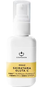 シラタマグルタシー