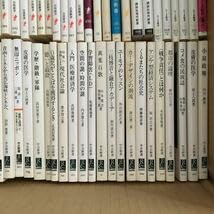 Amazon.co.jp: 新書 75冊セット 未検品 古書 本 絶版 ちくま新書 中公