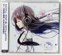 Amazon.co.jp: サクラノ詩 サウンドトラックCD サントラ OST ケロQ CD2