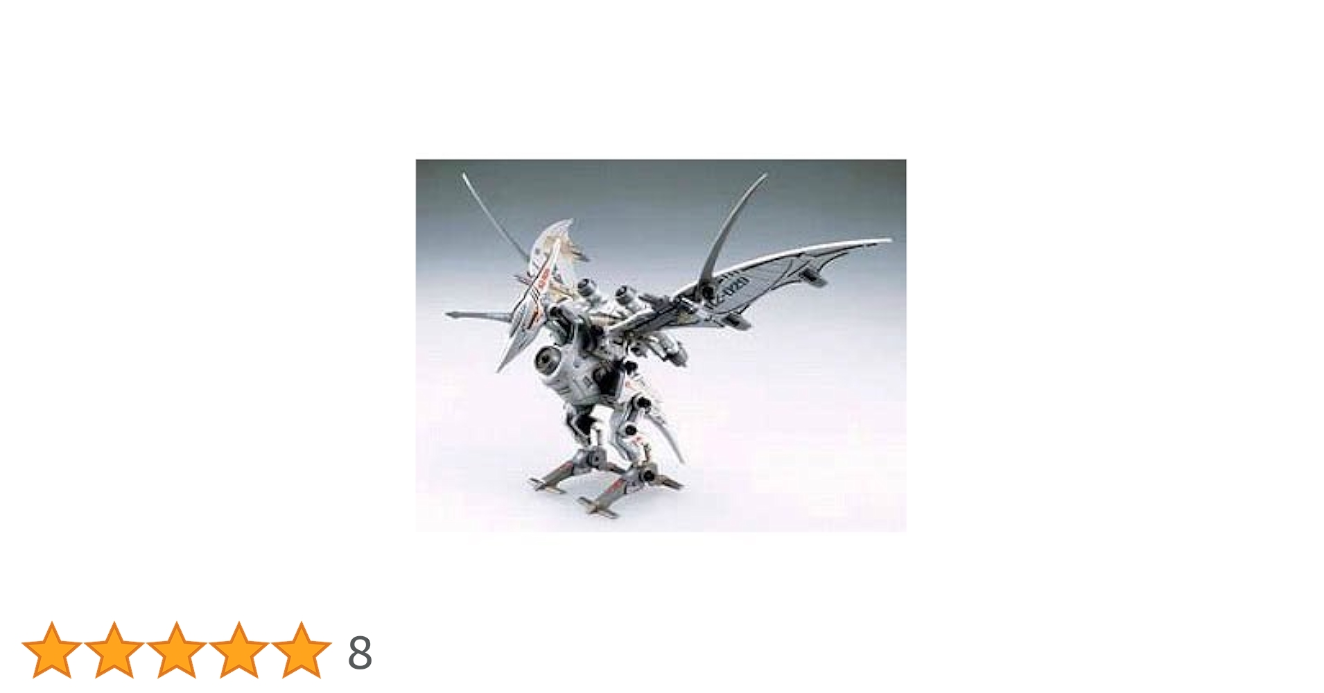 Amazon.co.jp: ゾイド 029 ストームソーダー : おもちゃ