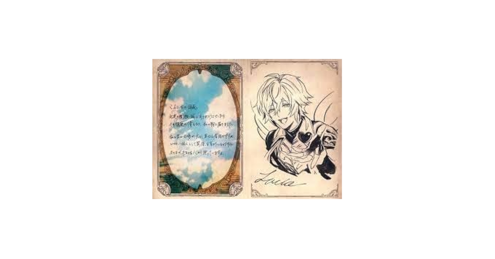 グラブル 石版 ルシオ 31j9Vq2UurL._UF350,350_QL50_.jpg