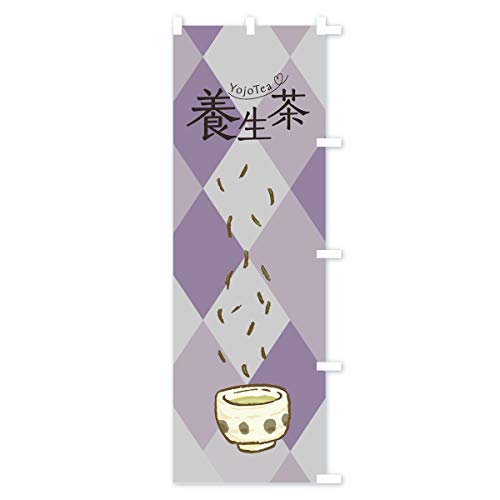 �{���� �̂ڂ�� �T�C�Y�I�ׂ܂�(�n�[�t30x90cm �E�`�`) 7NGY_CHR �O�b�Y�v��/GoodsPro