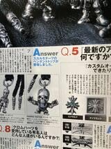 まとめて購入 クロムハーツ・シルバーアクセサリー雑誌セット 服飾雑貨 | chromehearts