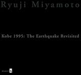 Kobe 1995 the earthquake revisited