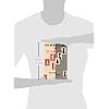 The Middle Game in Chess Reuben Fine Paperback March 10, 2014