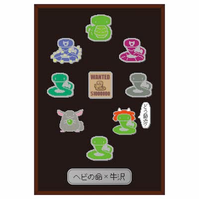 ヘビの命×牛沢 額縁入りピンバッジセット