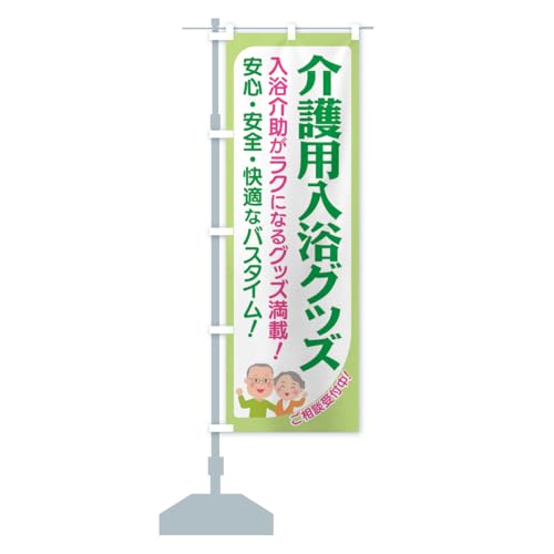 piEObYE ̂ڂ TCYIׂ܂(V[g60x150cm ``) YXEK_AS ObYv/GoodsPro