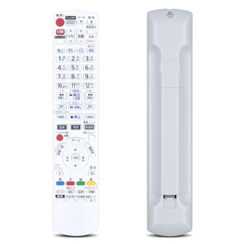 Amazon | ブルーレイレコーダーリモコン N2QAYB001258 for