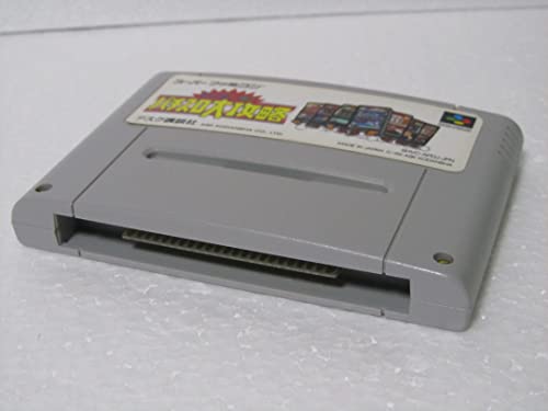 ビッグ一撃!パチスロ大攻略の関連画像2