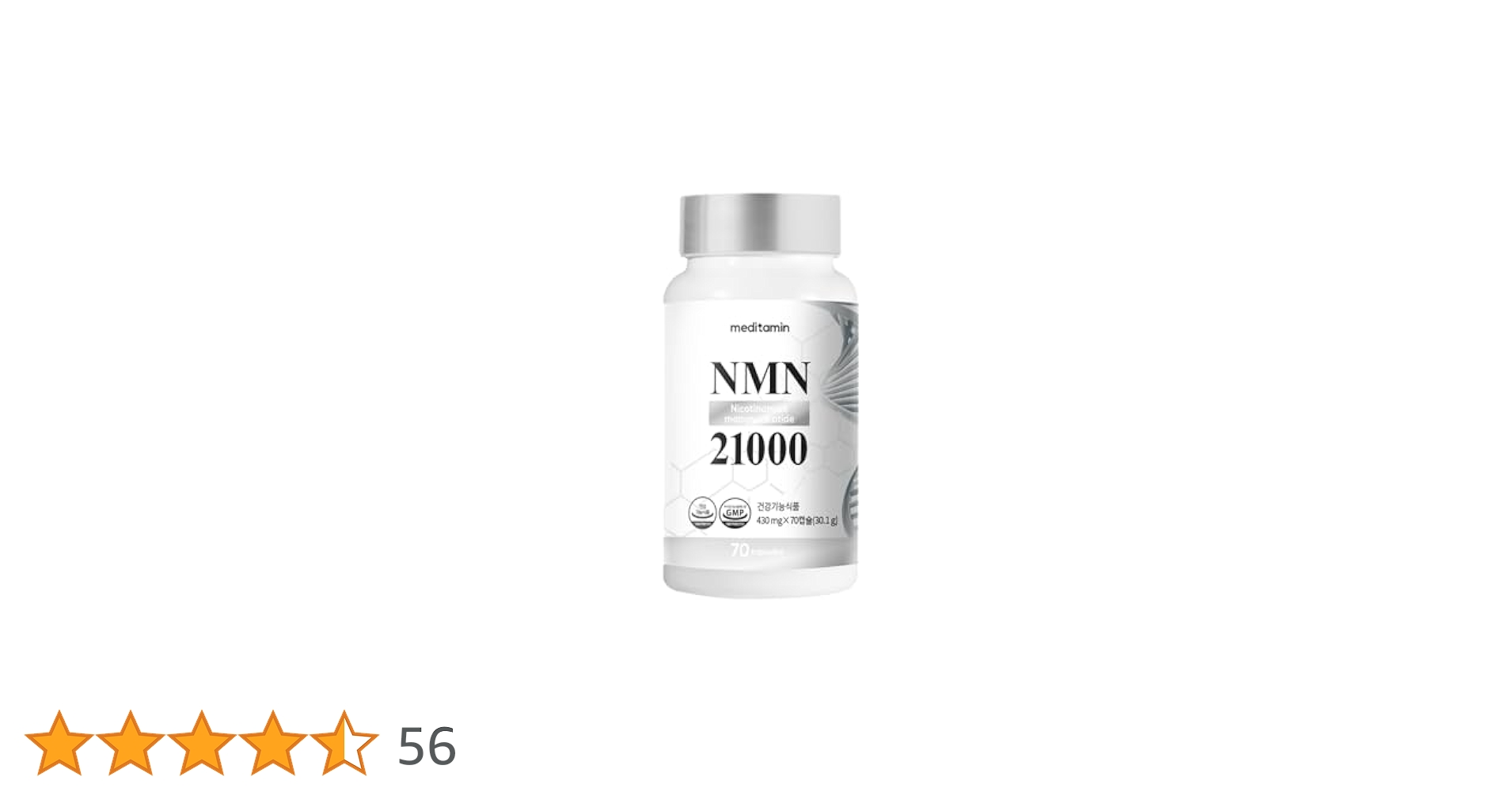 Amazon | NMN 21,000mg 【メディタミン】 1粒55円 300mg配合