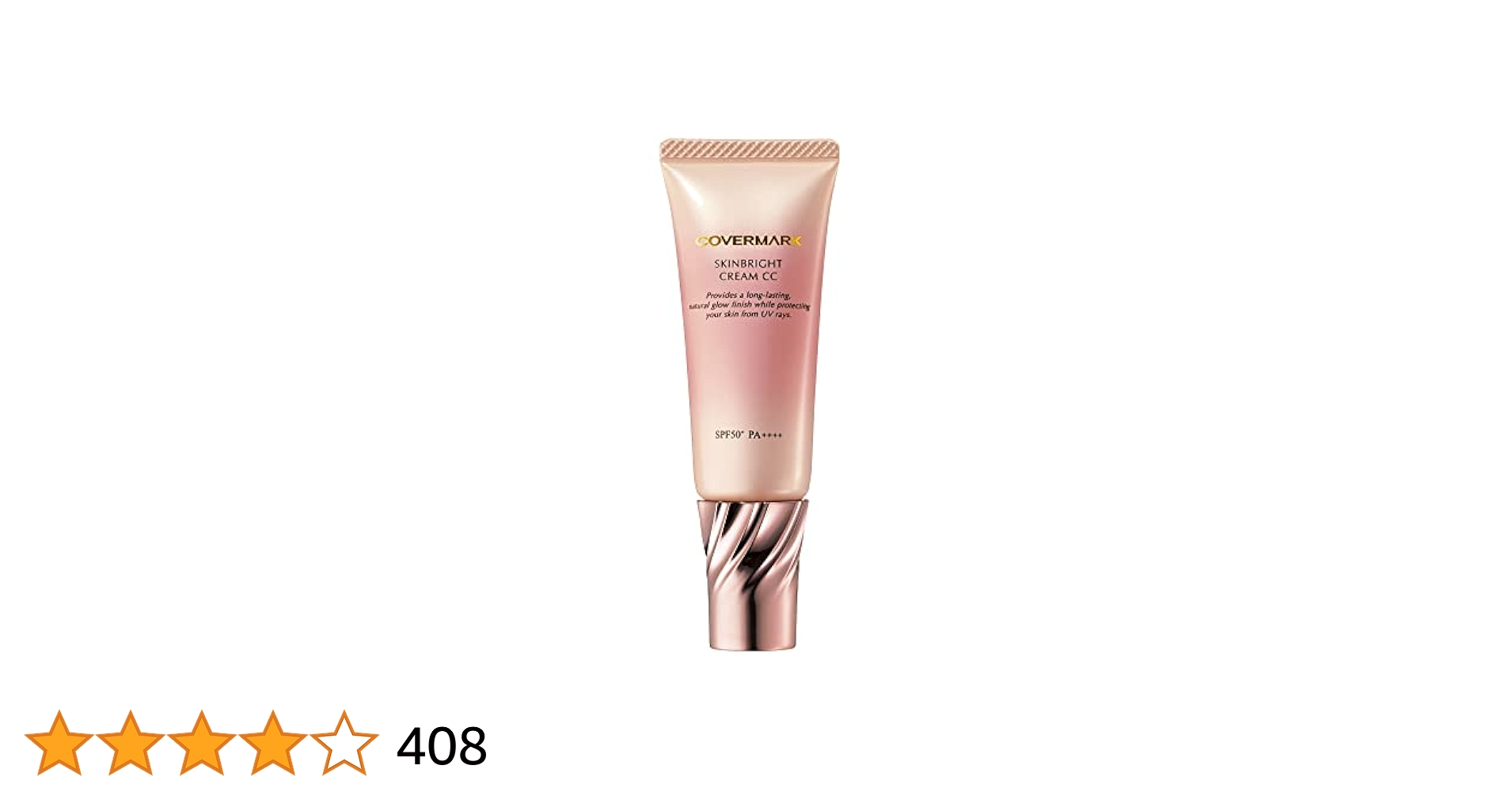 COVERMARK SKINBRIGHT CREAM CC 2個セット 下地でも単品でも。CCクリーム・化粧下地｜スキンブライト