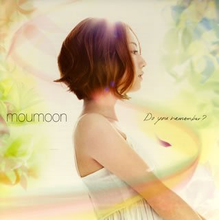 Moumoon Do You Remember Amazon Com Music