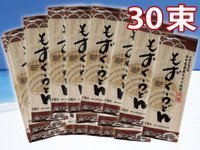 もずくうどん 食品の人気商品 通販 価格比較 価格 Com もずくうどん 食品の人気商品 通販 価格比較 価格 Com