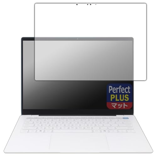 PDA工房 HP OmniBook X 14-fe0000 / 14-fe1000シリーズ 対応 PerfectShield Plus 保護 フィルム 反射低減 防指紋 日本製