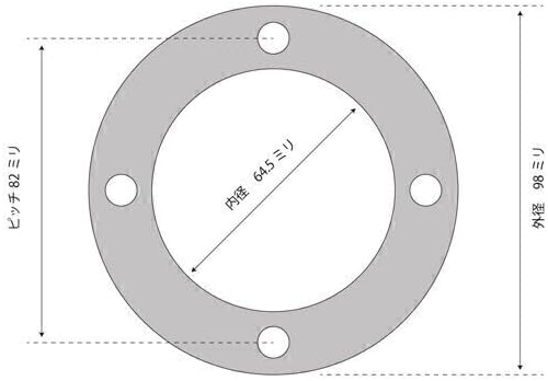 506 Z400FX ブレーキ キャリパー サポート 右側 オフセットスペーサー