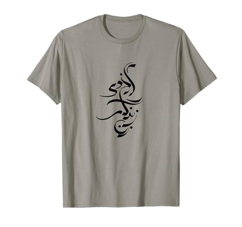 Camiseta de mujer Life Freedom in Farsi, camiseta Zan Zendegi Azadi Camiseta