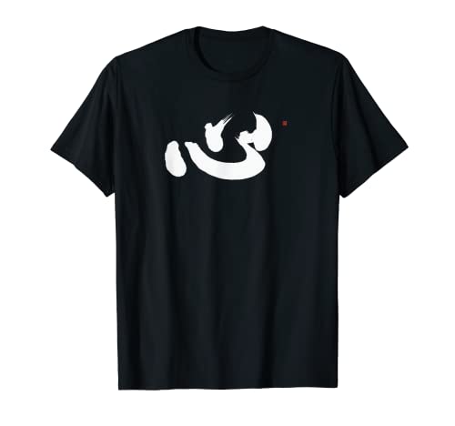 Japanese Calligraphy Hand-brushed Heart Kokoro Mind Kanji Zen T-Shirt