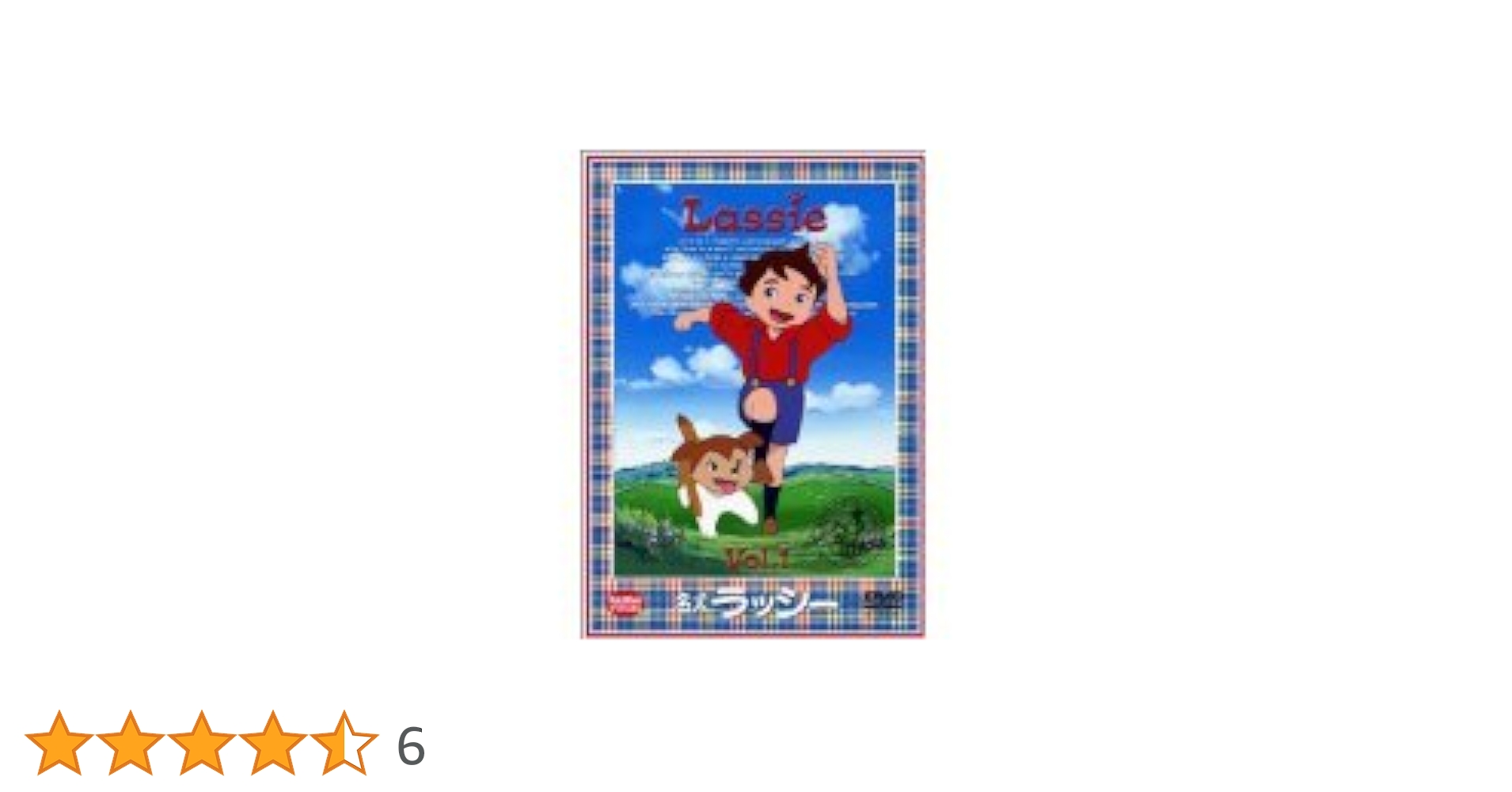名犬ラッシー 6 [DVD] cm3dmju Amazon.co.jp: 名犬ラッシー [DVD] : トム・ギアリー, ヘレン