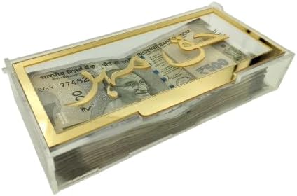 Acrylic Haq Maher Money Gift Box with Golden Inscription – Jewellery and Cash Gift Box, Keeps up to 100 Currency Notes – 16x8x4 cm (Urdu HAQ Maher)