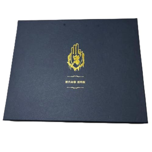 真天地開闢集団ジグザグ」の人気商品一覧 | 安い商品を通販サイトから