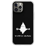 AOKLEY Phone Case Sword or Art Online Aincrad Castle Anime Sao Compatible with iPhone 7/8/SE 2020 Accessories Waterproof Scratch Case Cover