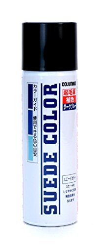 コロンブス スエードカラー ダークブルー 65ml