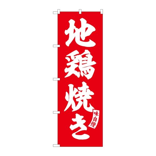 y3Zbgẑڂ艮H[ ̂ڂ 130344 n{ĂԔ W600×H1800mm OO ̑ ɐ 󒍐Yi