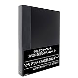 ハムデリー 差し替え式 クリアファイル収納ホルダー/ポケット30枚入り （カラー：ブラック） 度/大容量/厚みと質感 ホルダー クリアポケット ポケット クリア ファイル リフィル 収納 差し替え式 30穴 2穴 4穴 入 a4 クリアファイル 人気 バインダー