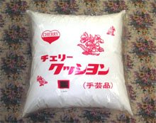 科布「クッション（パンヤ入り）」【 送料確認用出品 】 Amazon.co.jp: クッション用パンヤ 50cm角 : ホーム＆キッチン