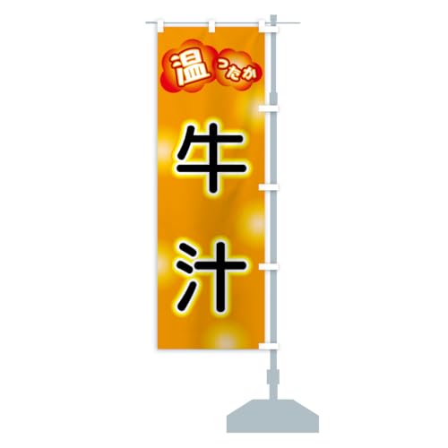 ���` �̂ڂ�� �T�C�Y�I�ׂ܂�(�V���[�g60x150cm �E�`�`) C4WC_BSR �O�b�Y�v��/GoodsPro