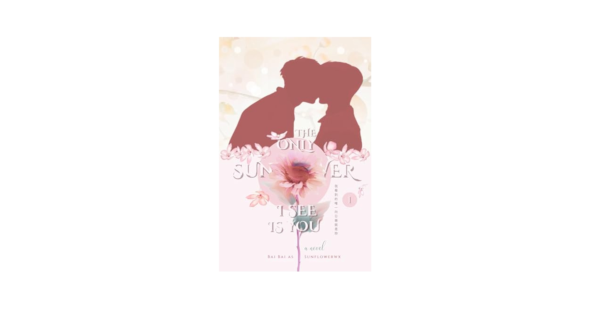 未開封 オニュ photo book onl you 未開封 オニュ photo book onl you 未開封 オニュ photo book