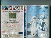 Amazon.co.jp: 世界名作劇場 ふしぎな島のフローネ全12巻セット DVD