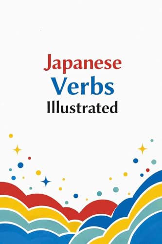Japanese Verbs Illustrated (Japanese Edition)