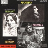 Manthan / Nishant / Bhumika / Junoon