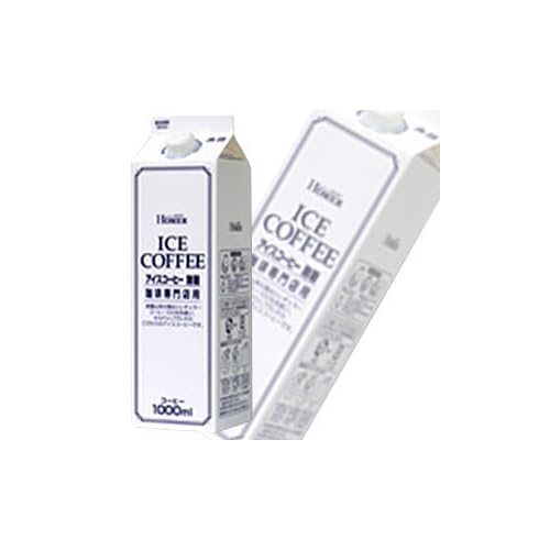 ホーマーコーポレーション アイスコーヒー無糖 珈琲専門店用