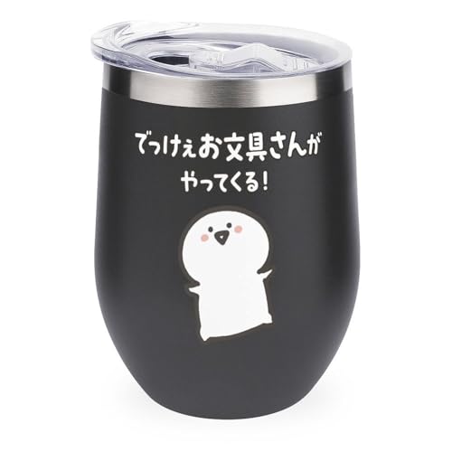 ^u[  C^u[ 350ml @r R[q[Jbv XeX ӂt U^ ^fM ۗ ۉ  }O{g ݃X Rrj}O e  蕨