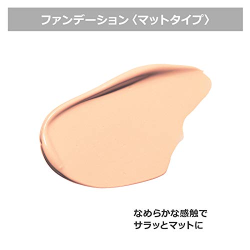 Amazon | 【新】エクスボーテ ビジョンファンデーション リキッド