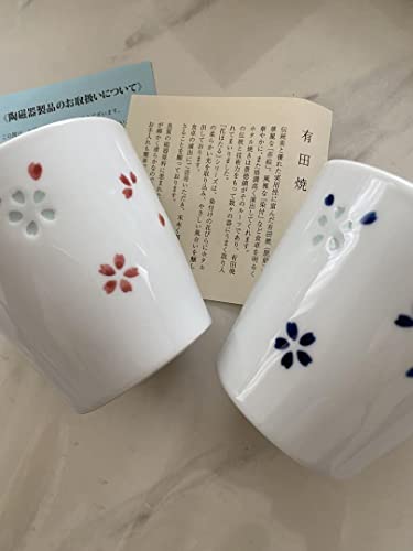 Arita Ware (Hizen) Crystal Carving, Firefly Grill, Pair Free Cup