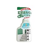 ���̔����h�~�p MRA-5 250ml