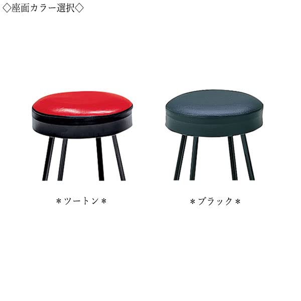 ミトノ MK-350 H620／H720 カウンターチェア 10脚セット ミトノ MK-350