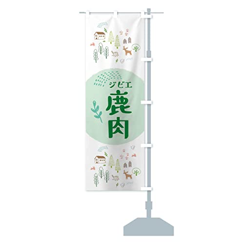 EWrG ̂ڂ TCYIׂ܂(RpNg45x150cm E``) X2WC_BCR ObYv/GoodsPro