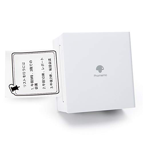 サーマルプリンター Phomemo M02 モバイルプリンター サーマルプリンター フォトプリンター スマホ対応 ポータブル式 感熱プリンター 203DPI スマホ対応 ミニプリンター メモプリンターBluetooth接続 作業計画/写真/メモ/手帳/付箋/ワード/ウェブ用 在宅勤務 自宅学習 クリスマス プレゼント 小券印刷 多国言語対応APP 日本語取扱説明書 ホワイト