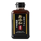 [味研] 無添加 焼肉の�