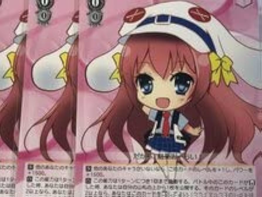 Amazon.co.jp: ws PR ちびひまり 4枚 セット DS/W46-111 D.C.