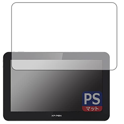 PDA工房 XP-Pen Artist Pro 16TP PerfectShield 保護 フィルム 3枚入 反射低減 防指紋 日本製